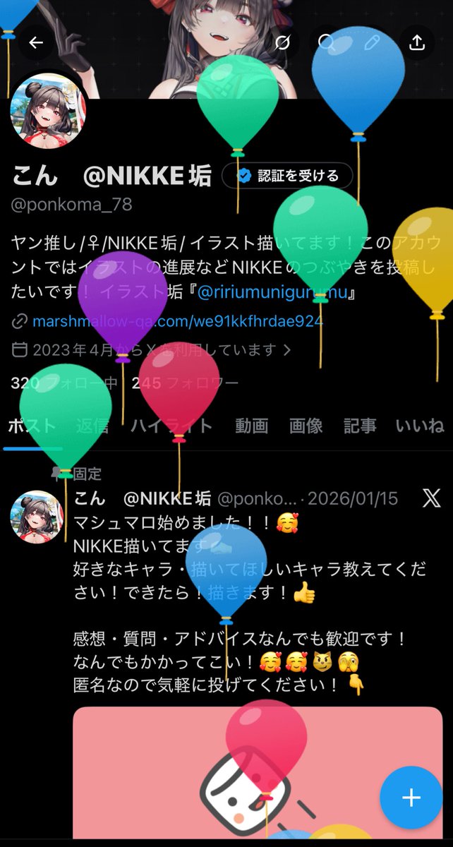 こん @NIKKE垢 tweet media