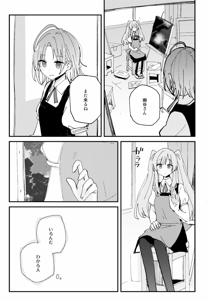 2/3 