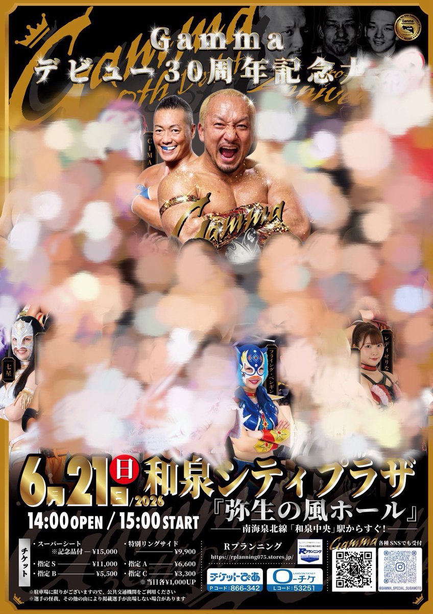 Gamma ガンマ tweet media