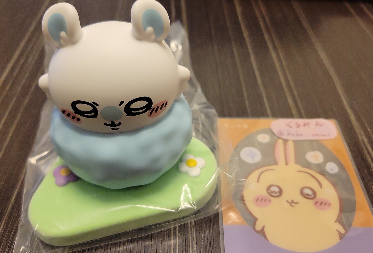 くるみん🌻固📮あり tweet media