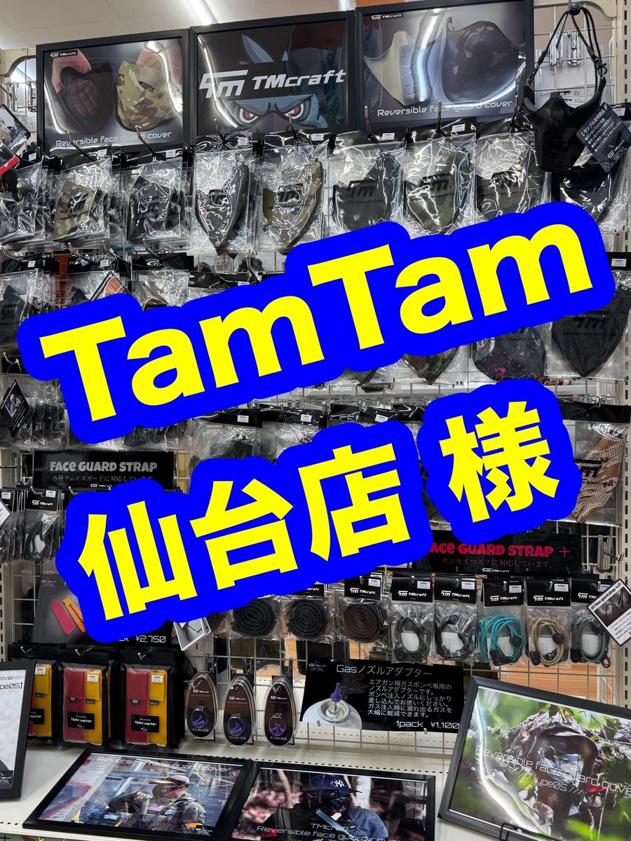 TMcraft【公式】4月12日(日)池袋サンシャインシティー第19回 爆裂祭 に出店いたします‼️ tweet media