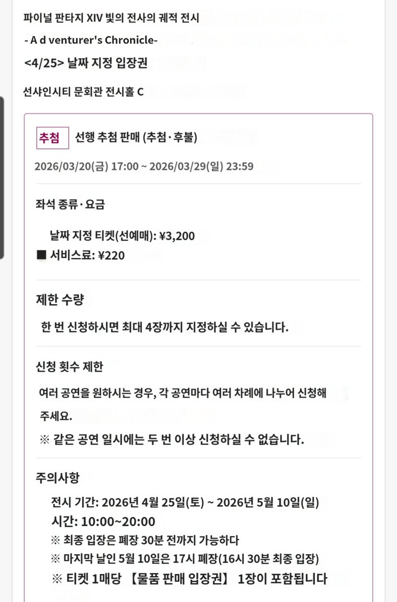 (파팡- 판4) 뽀무 tweet media