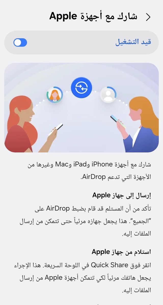 سعودي أندرويد tweet media