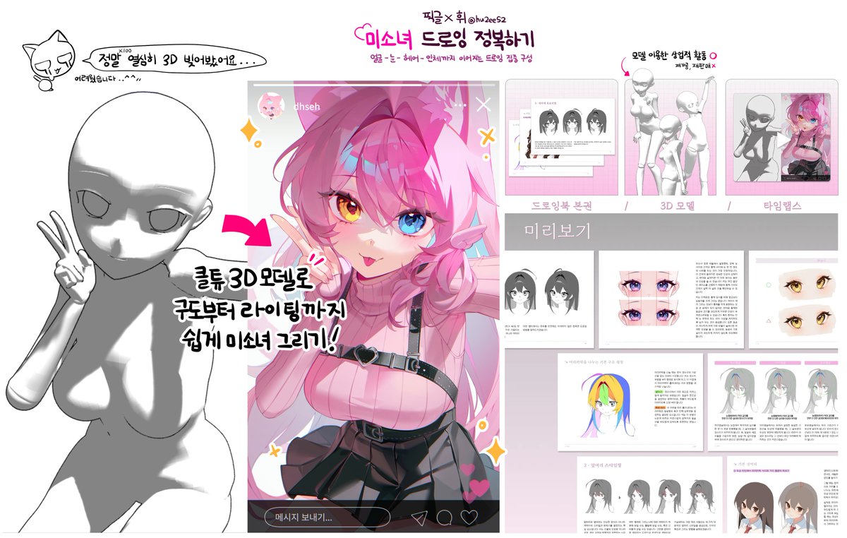 HUI | RAUM / coloso tweet media