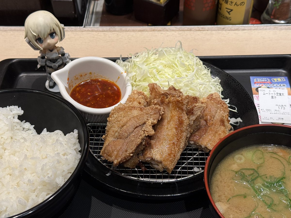 めなぞ～る♪ tweet media