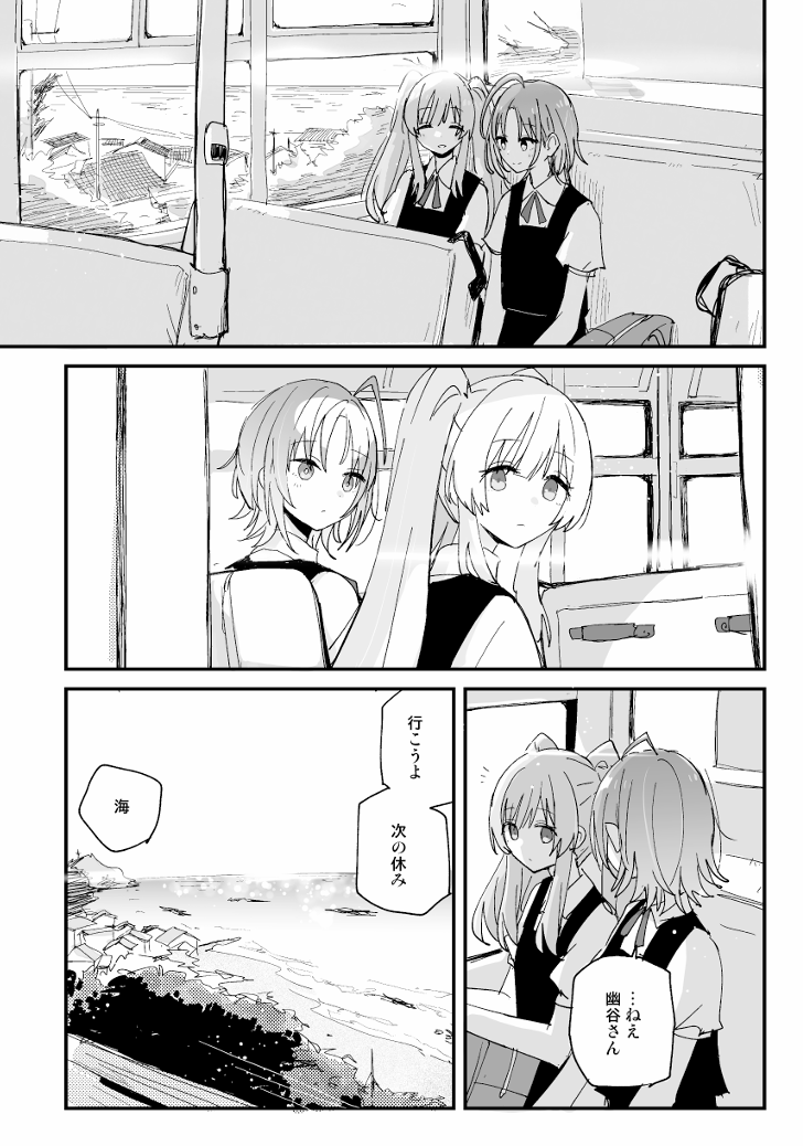 3/3 委託情報はまた後程 