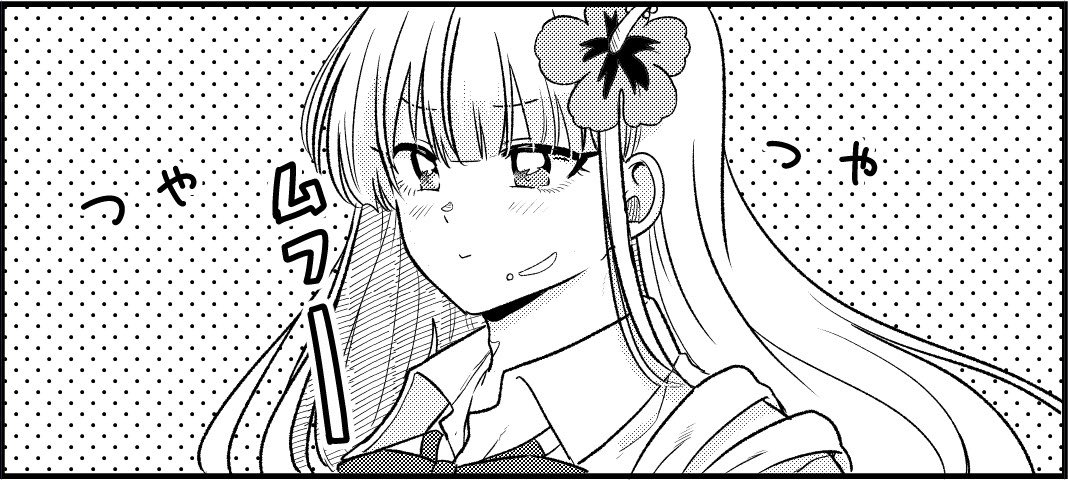 明日はえきみた更新日!
#今日駅で見た可愛い女の子 