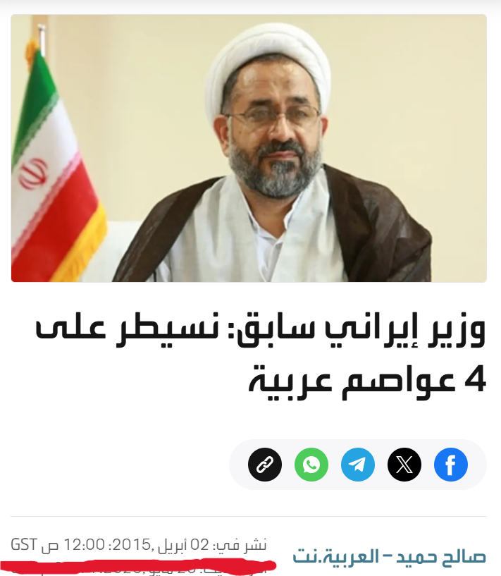 عبدالعزيز بن عبدالله الفالح 🇸🇦 tweet media