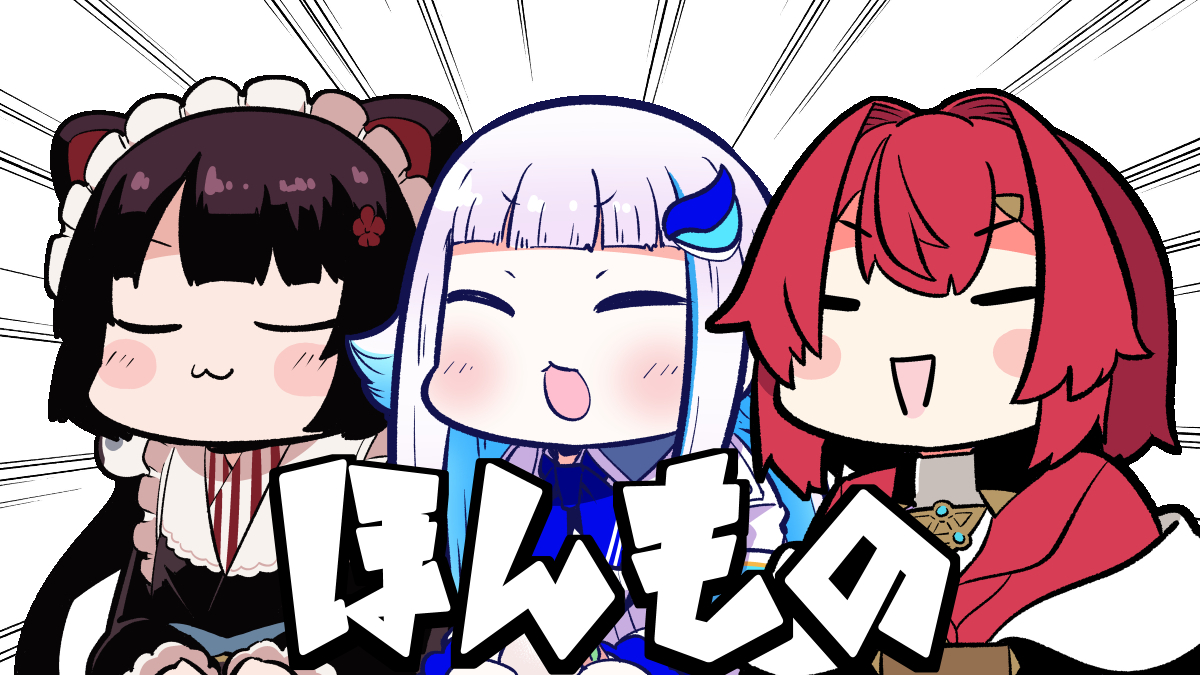アンジュ・カトリーナ(にじさんじ) ,戌亥とこ ,リゼ・ヘルエスタ 「」|221(ﾂﾂｲﾁ)同人作家VTuber@月一で電子同人誌制作中のイラスト