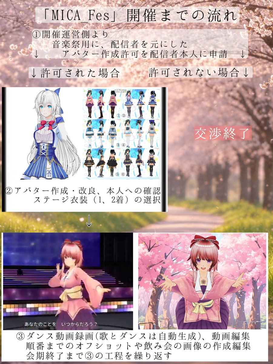 八凪@シン垢 tweet media