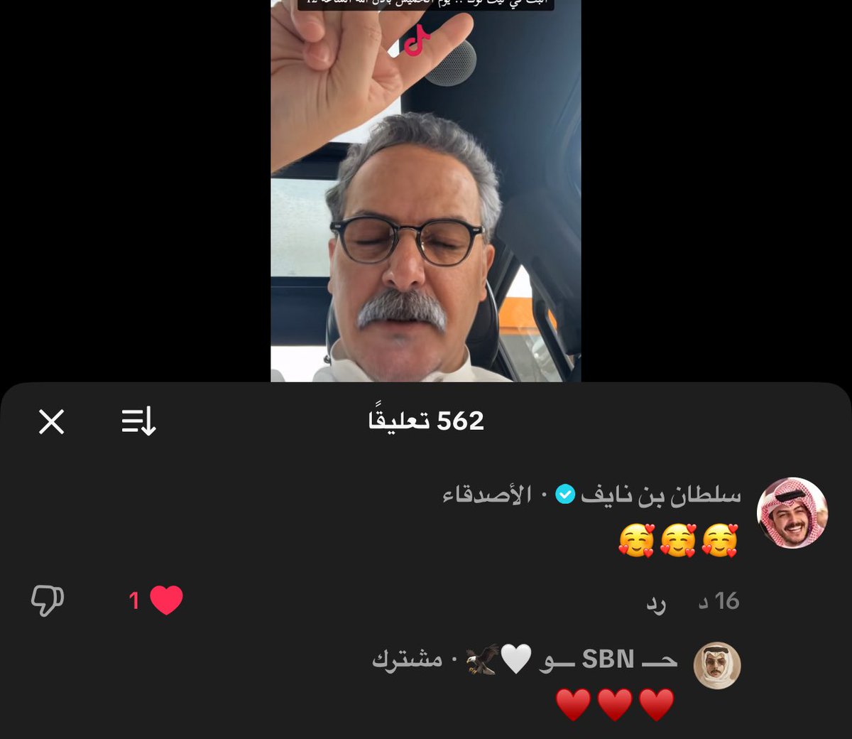 ♥️♥️♥️