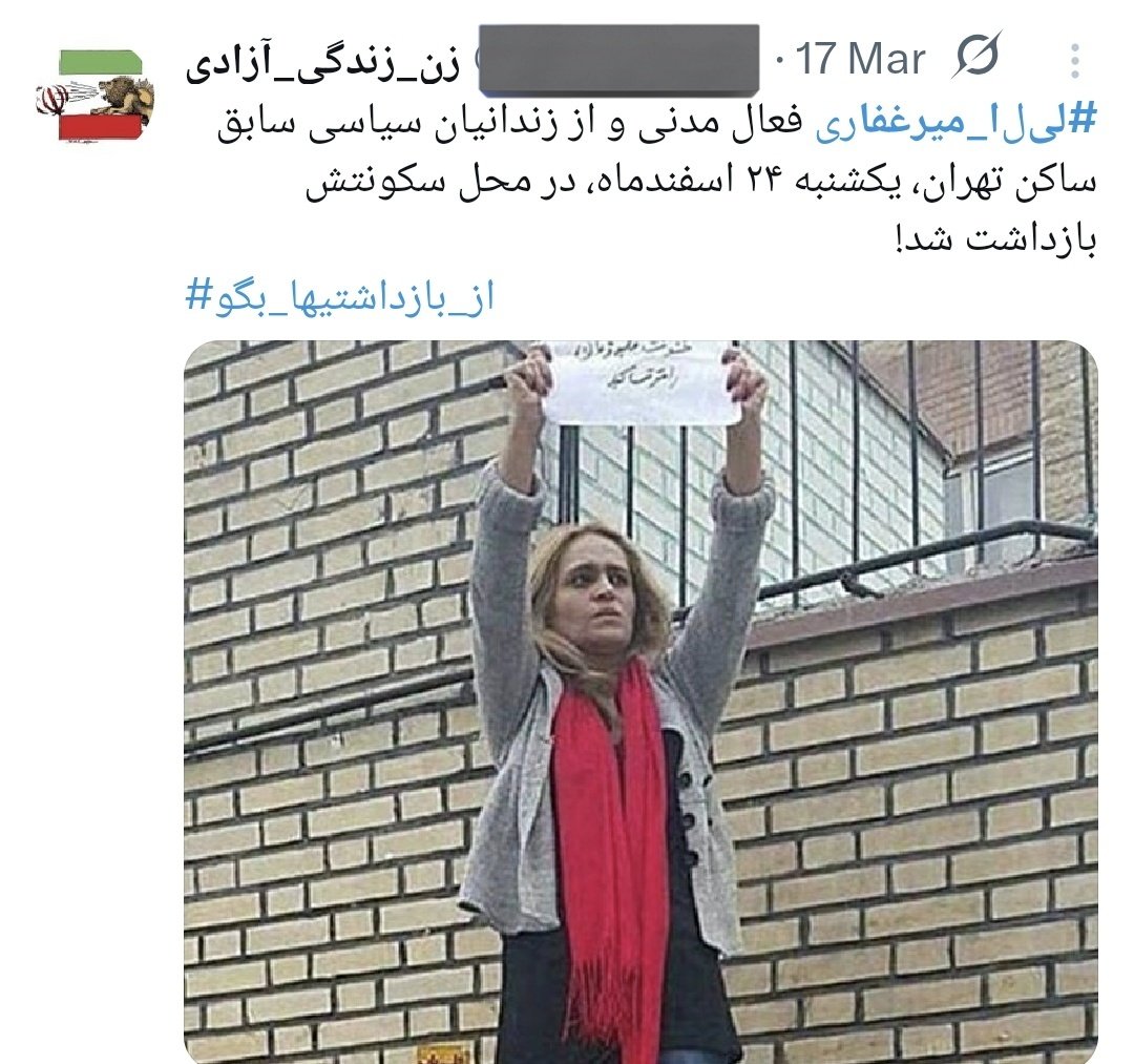 Mahsa🇮🇷 tweet media