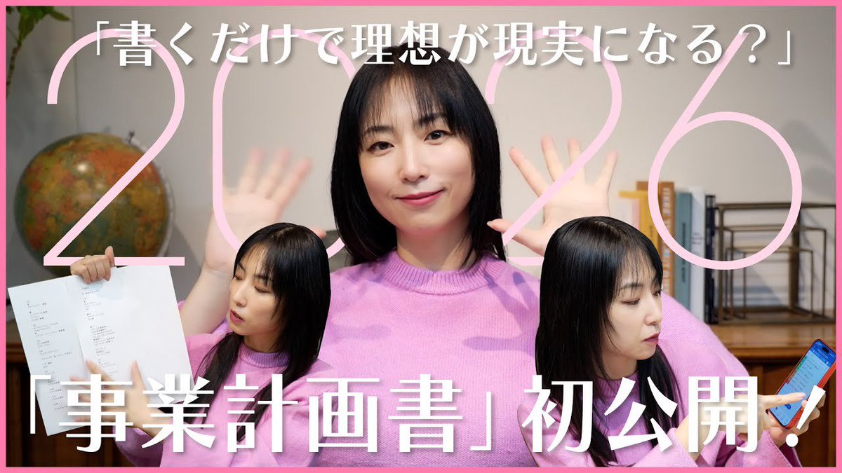 限界OLの裏側 tweet media