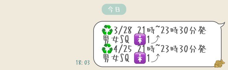 しろねこ tweet media