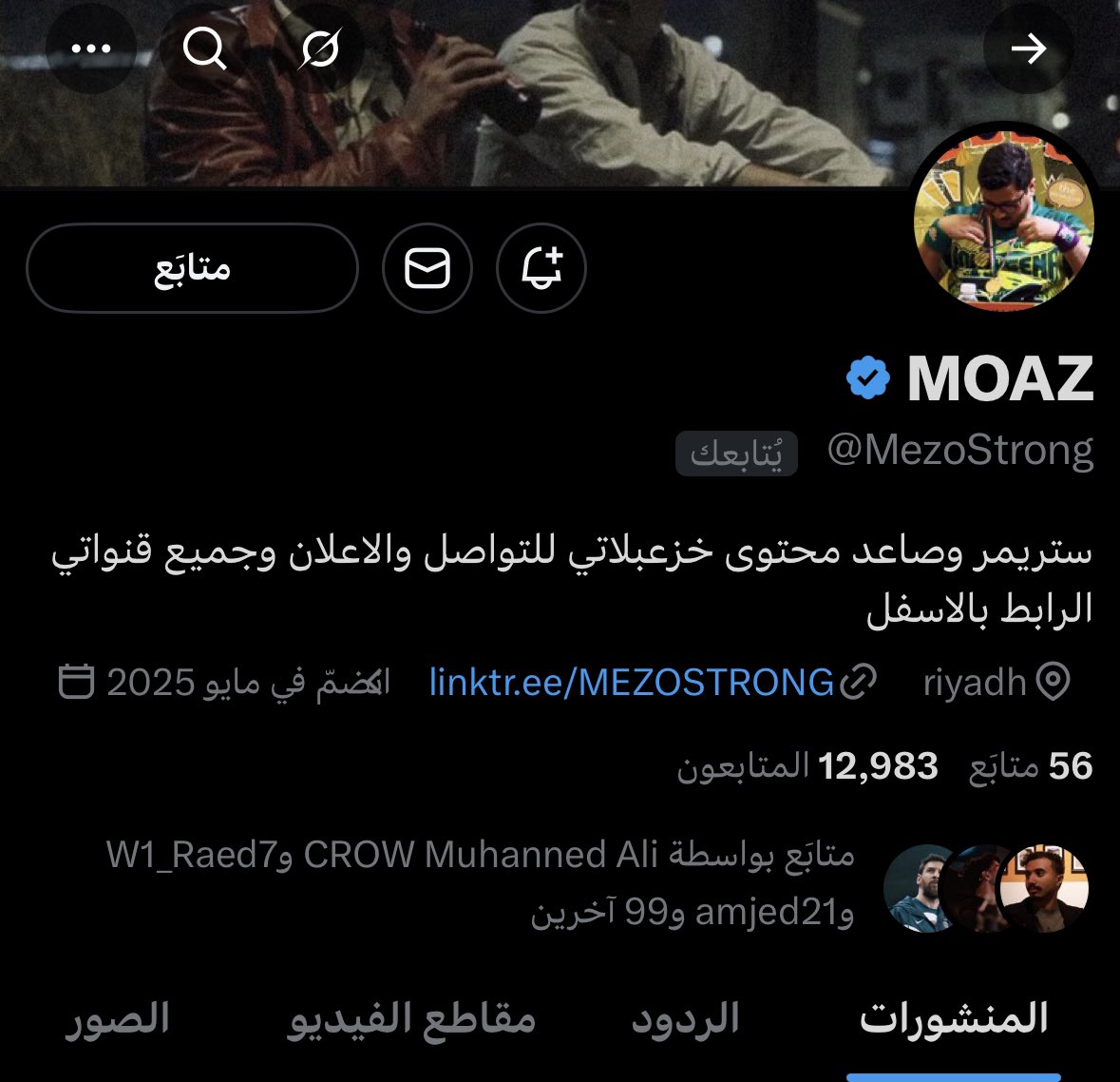 شامل tweet media