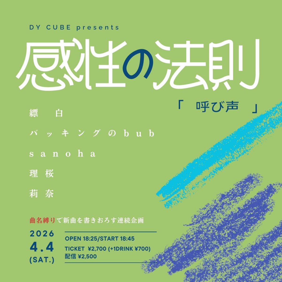 まamiCo＠バッキングのbub tweet media