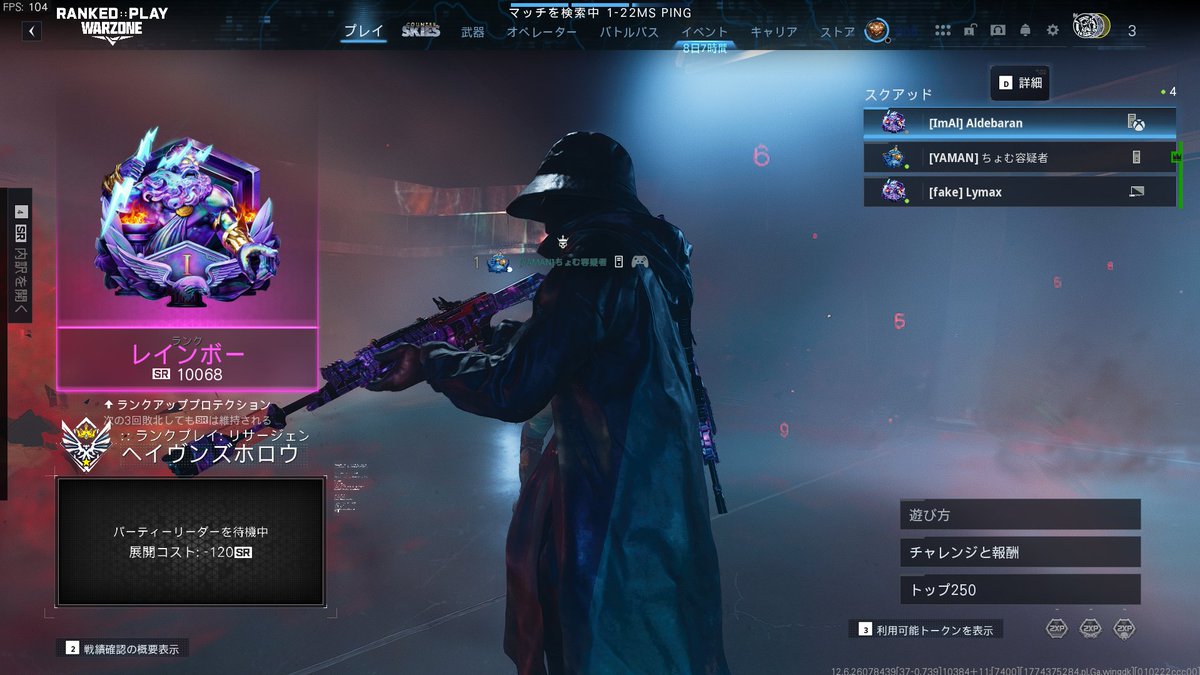 【ImAl】Aldebaran tweet media