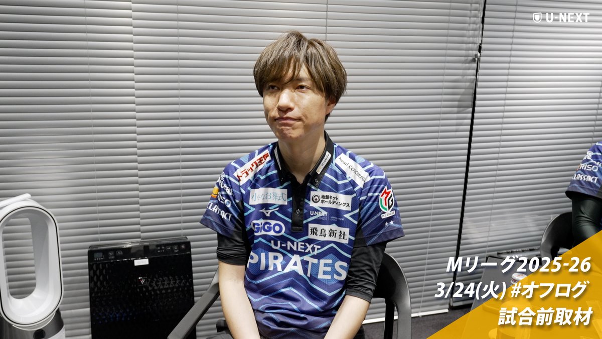 U-NE𝕏T Pirates tweet media