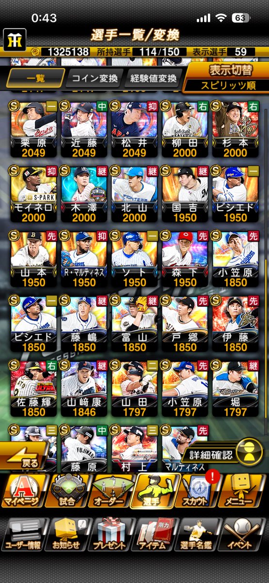 ねこまた ✴︎ tweet media