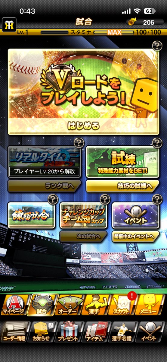 ねこまた ✴︎ tweet media