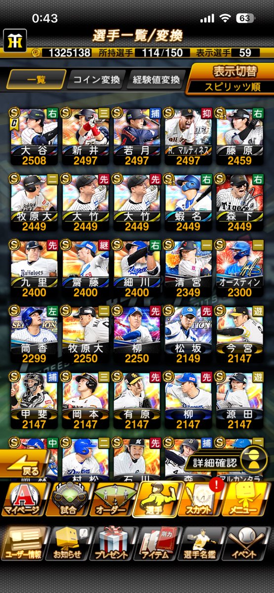 ねこまた ✴︎ tweet media