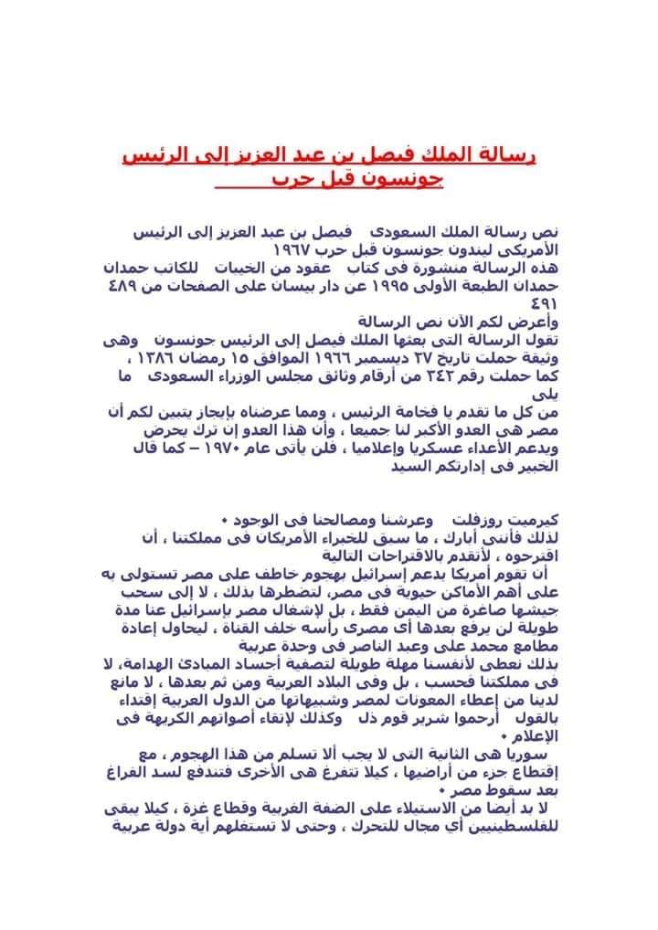 عبدالله محمد عيسى tweet media