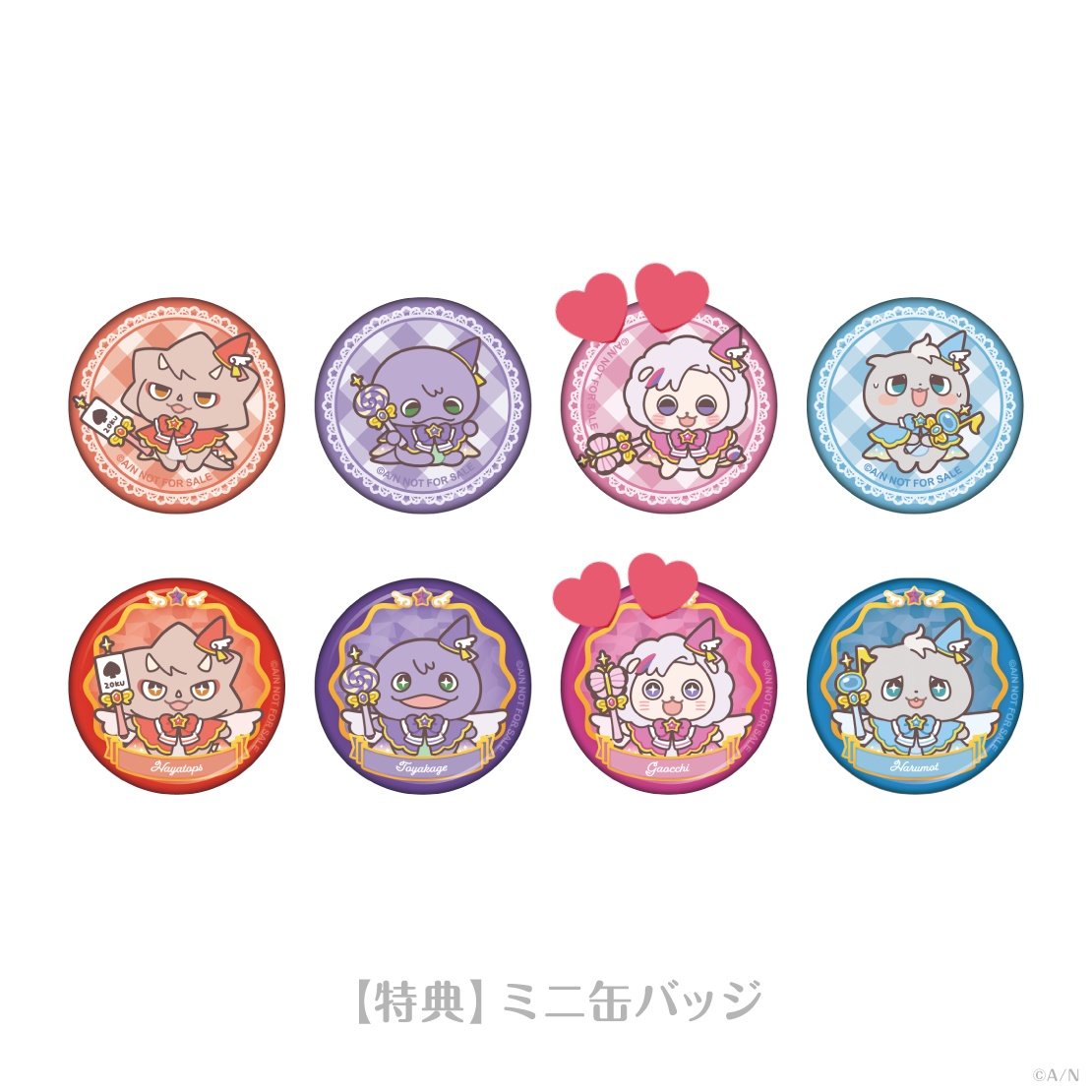 いろ。 tweet media