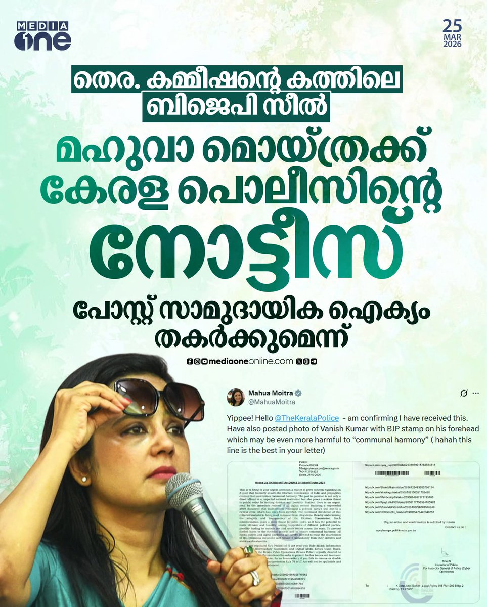 Shakkir GS Pallar tweet media