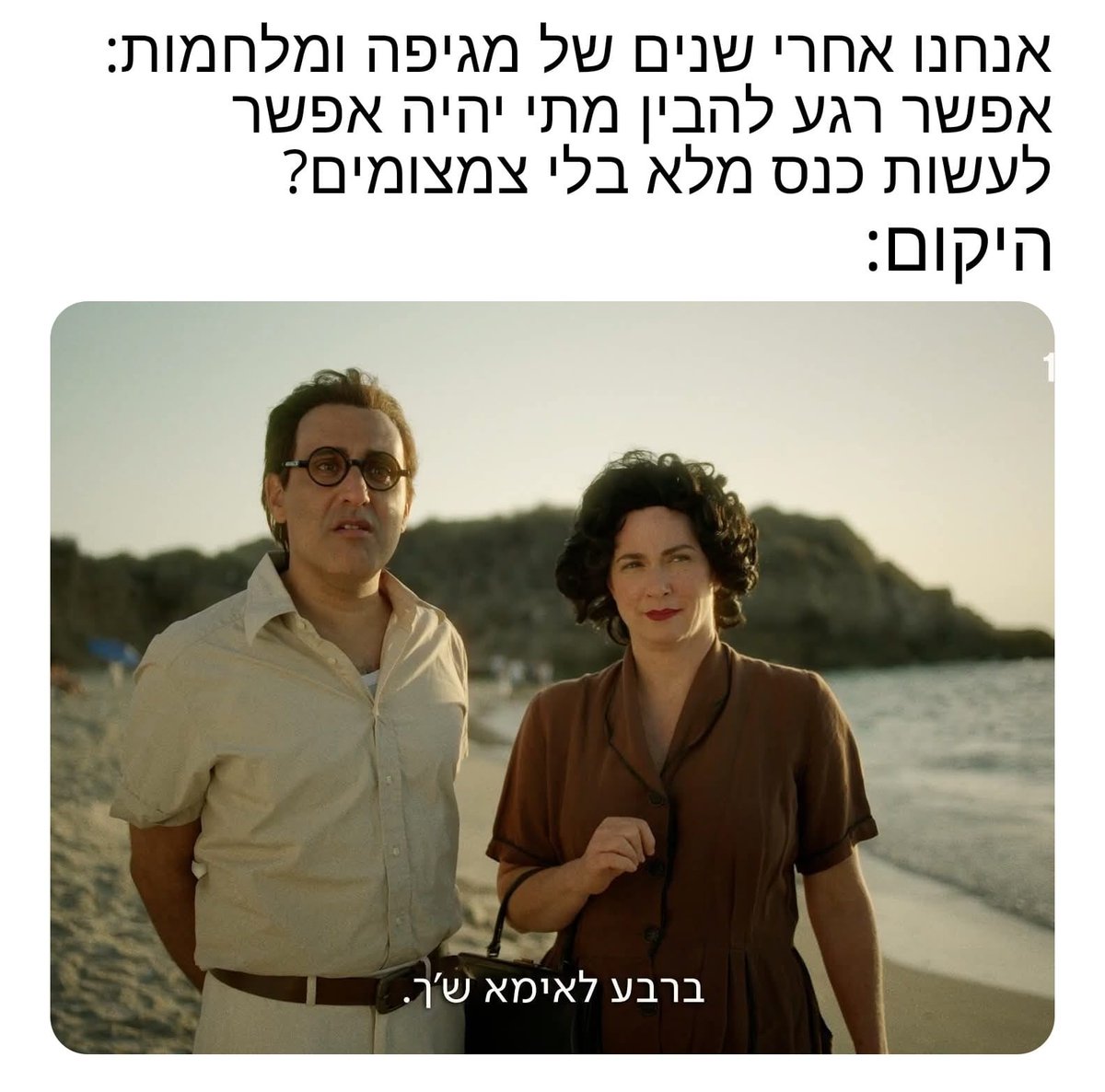 האגודה למדע בדיוני ופנטסיה tweet media