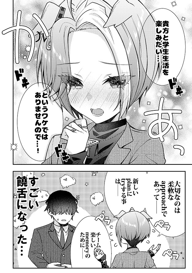 面舵いっぱいいっぱい tweet media