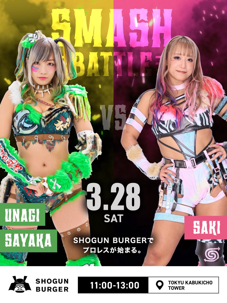 ショーグンバーガー【公式】 tweet media