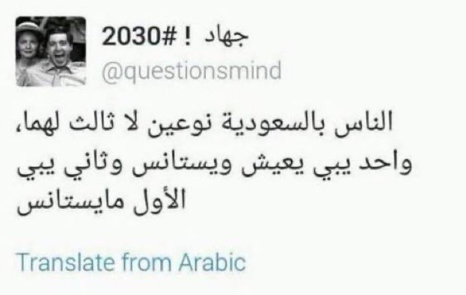 العدرا tweet media
