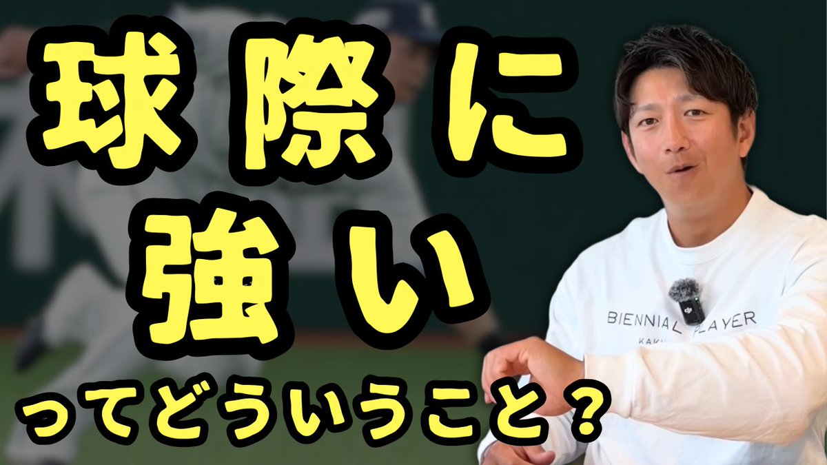 今浪　隆博 tweet media