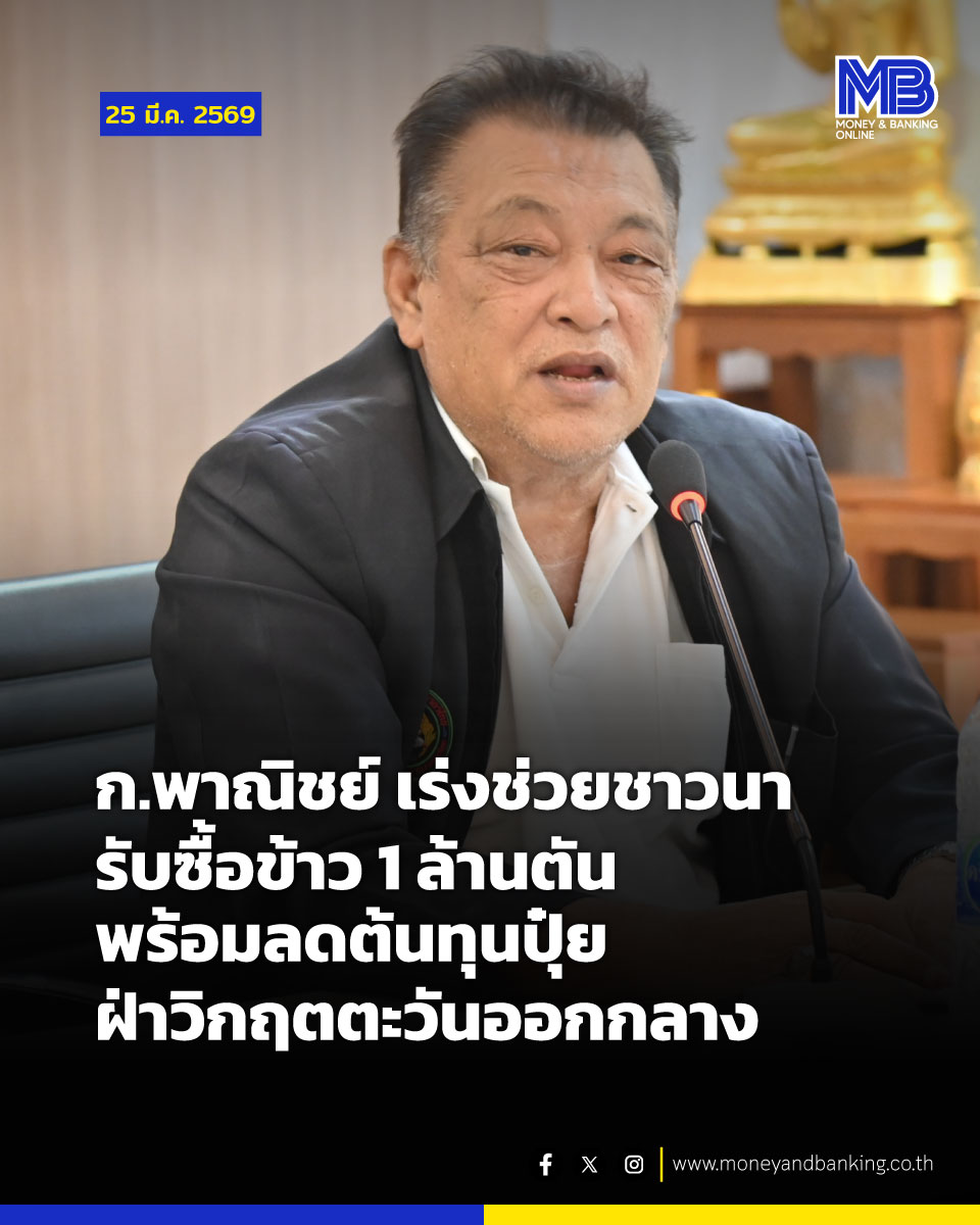 Money & Banking Magazine tweet media