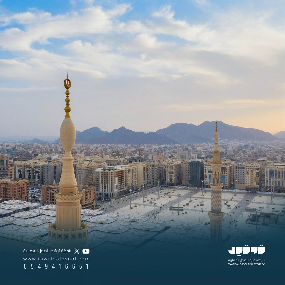 جمعة مباركة. اللهم اجعلها بداية للخير وبداية للتوفيق.

#توتيد_الاصول