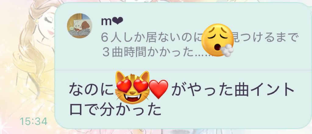 mi︎❤︎ tweet media