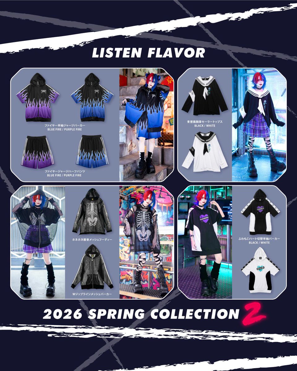 LISTEN FLAVORゆうさん(リッスンフレーバー ) tweet media