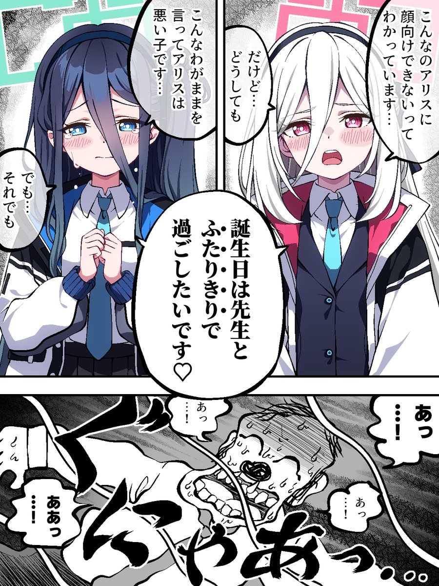 buta🐖🐖🐖 tweet media