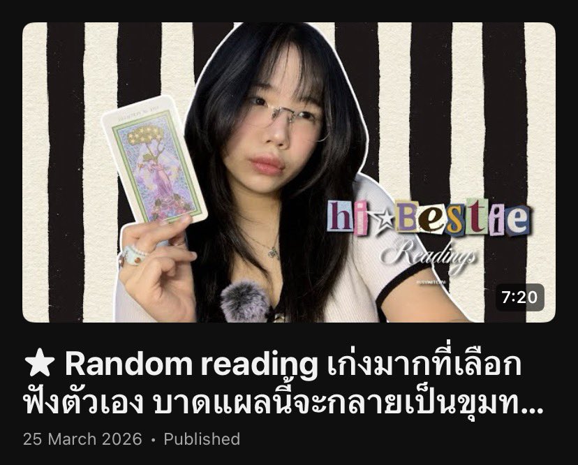 - 𝑰𝒔𝒔𝒚 𝑾𝒊𝒕𝒄𝒉𝒚 ☆ (ยย) tweet media