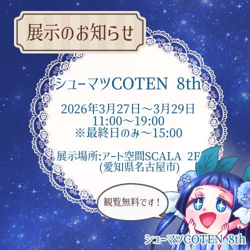 川瀬奈々 tweet media