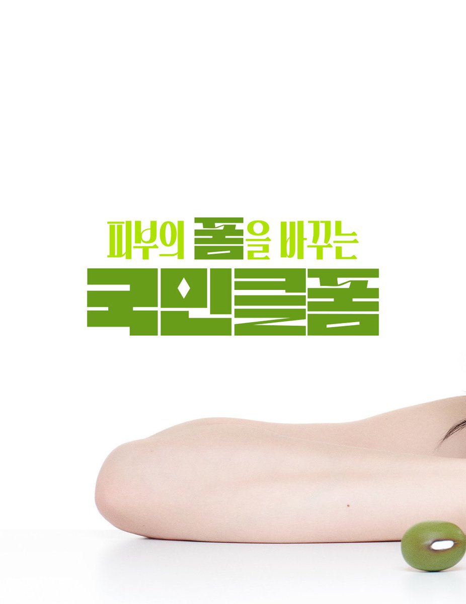 비플레인beplain tweet media