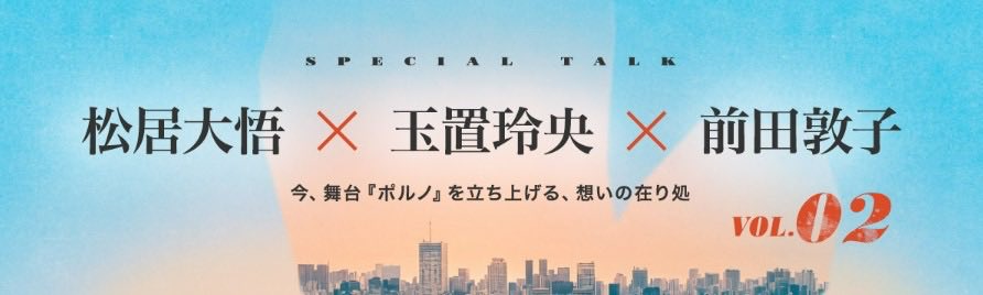 ゴーチ・ブラザーズ 制作部 tweet media