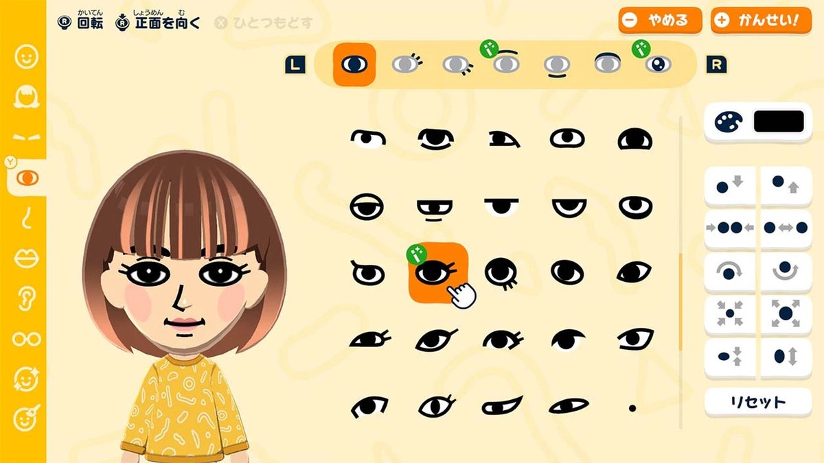 AUTOMATON（オートマトン） tweet media