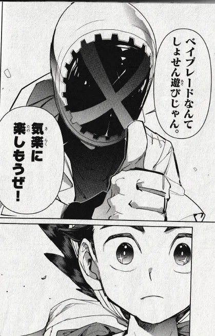 ばらら@B.C.TEPPEN tweet media