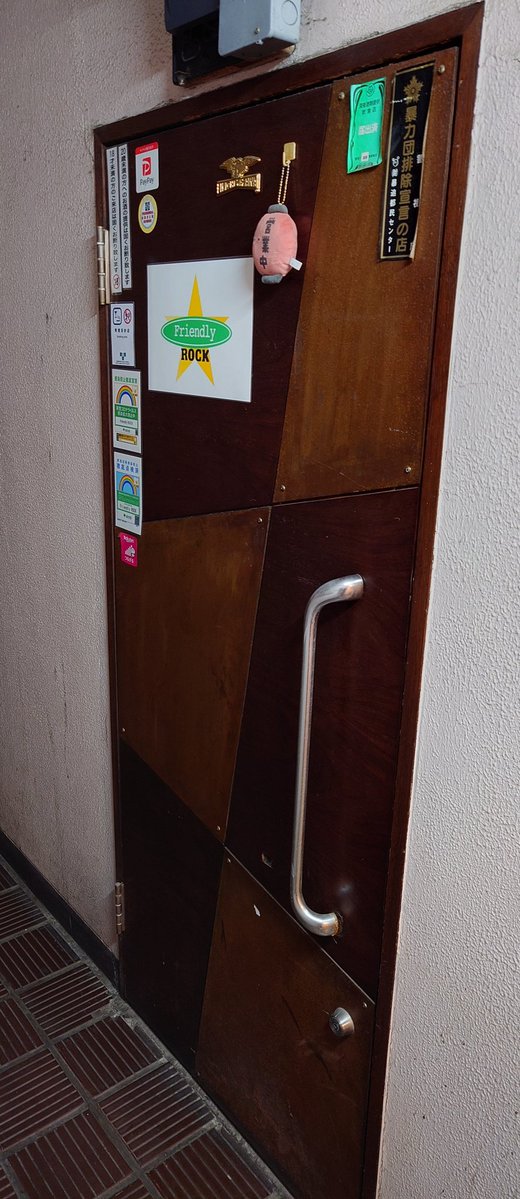 永介 Friendly ROCK(フレンドリーロック) tweet media