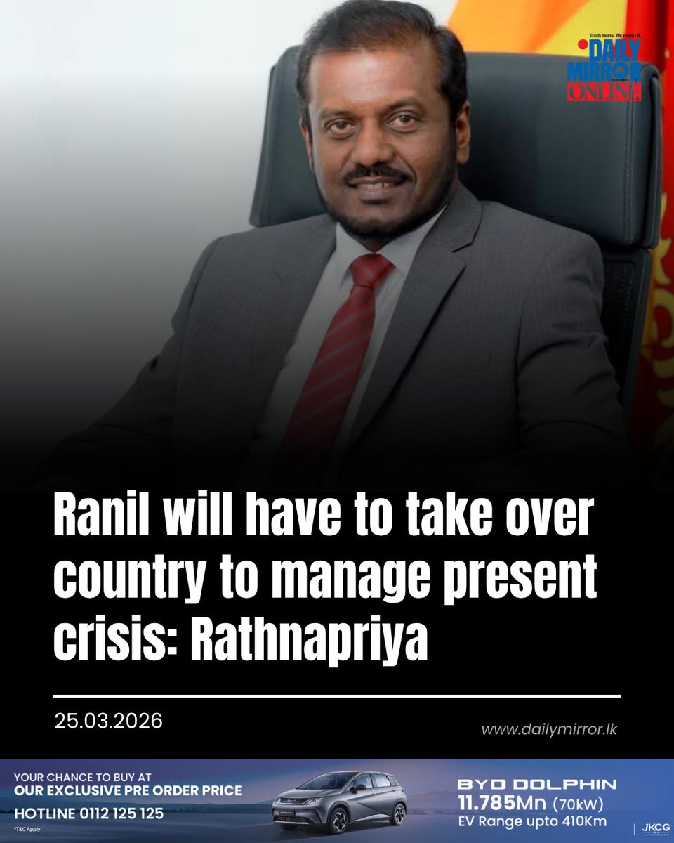 DailyMirror tweet media