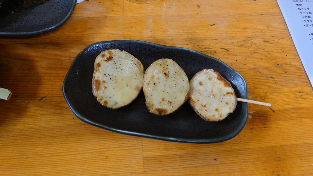 ねつき。 tweet media