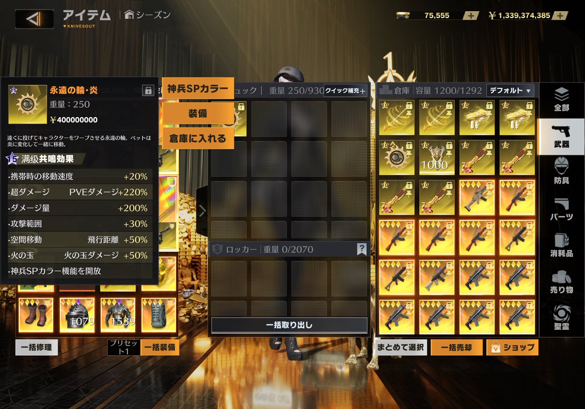 しあ。@ゆらゆら@いいこ tweet media