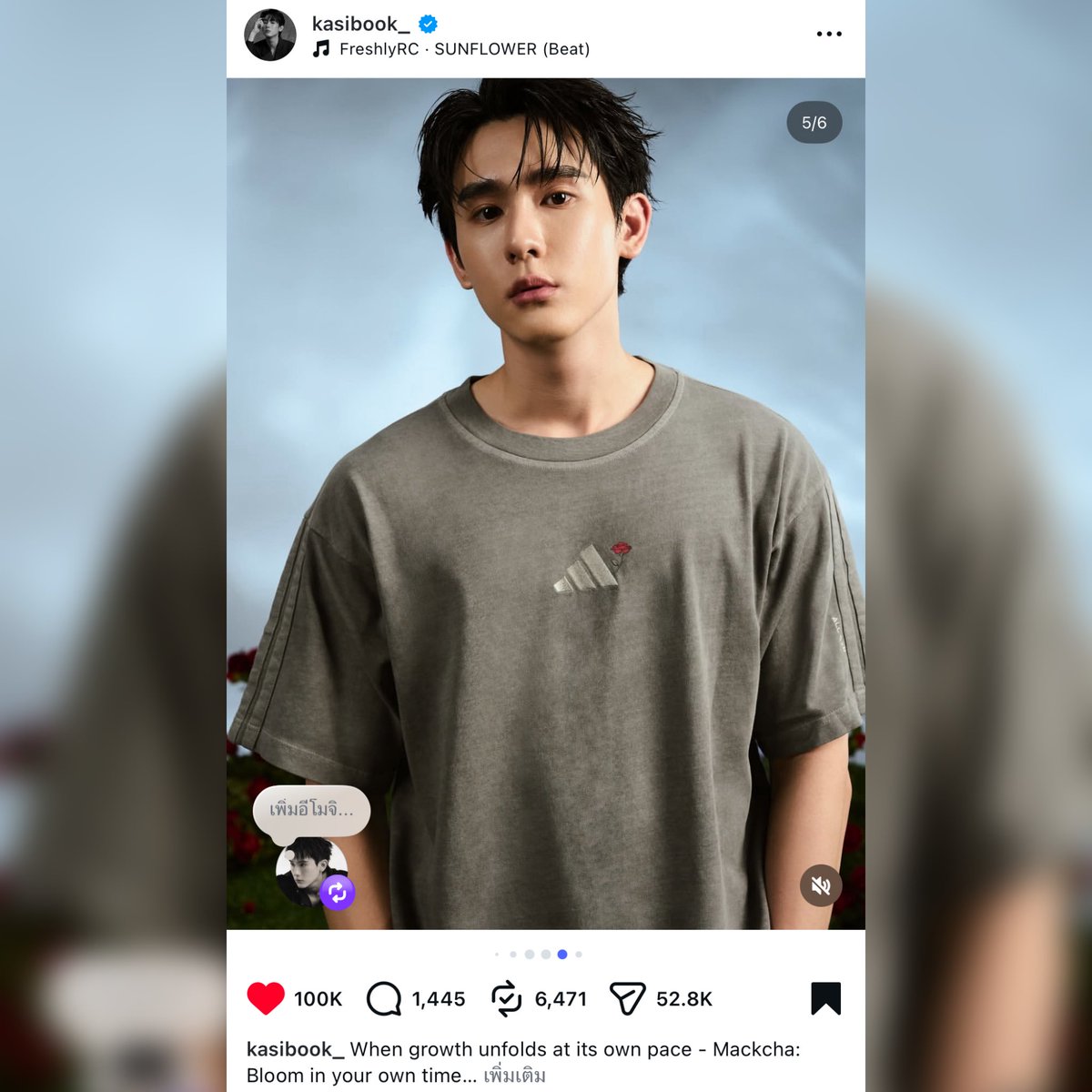 THE STYLE SUPPORT (เฉพาะกิจ) tweet media