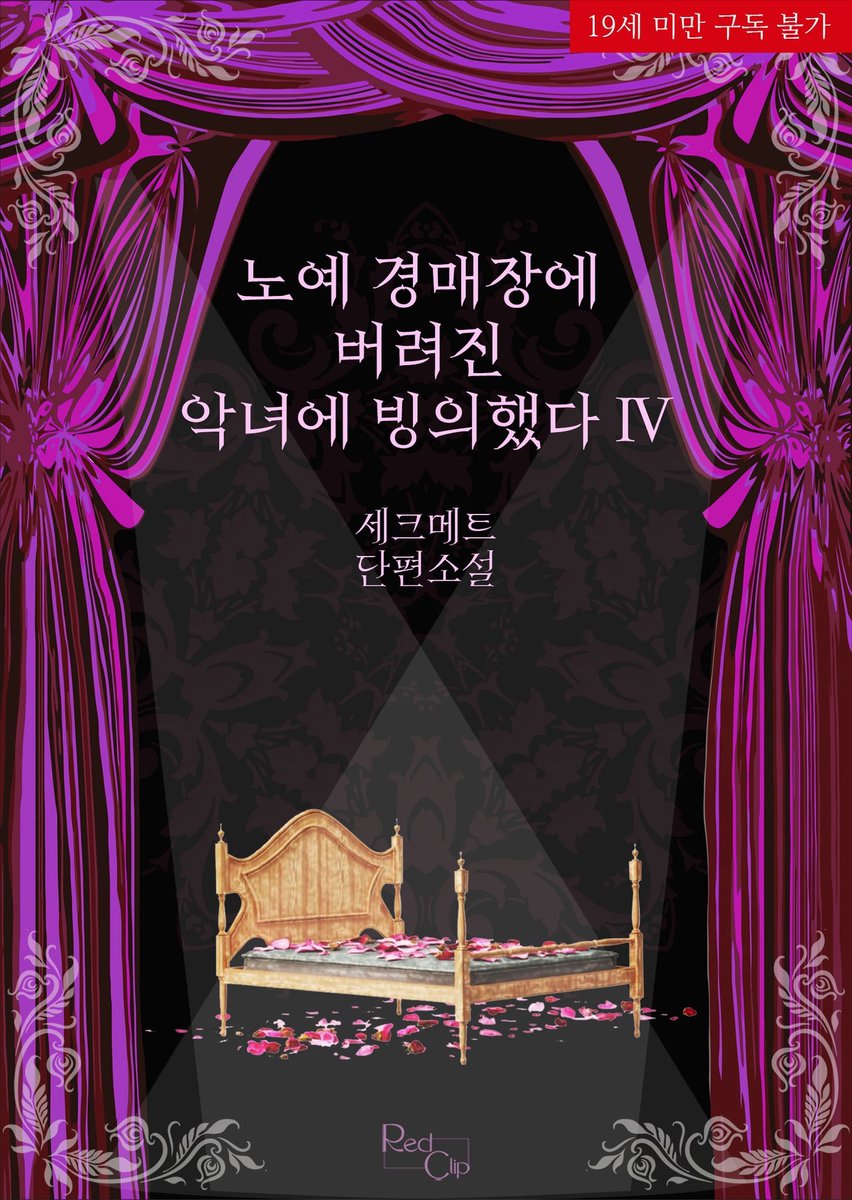 바로나글 tweet media